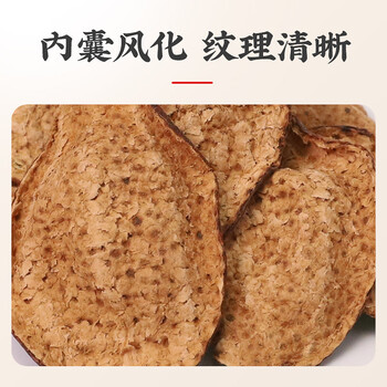 虎标中国香港品牌花草茶 新会陈皮60g/罐装 虎标中国香港品牌花草茶 新会陈皮60g/罐装