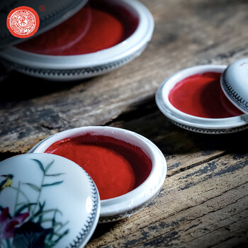 【全网低价】荣宝斋 西泠印泥上海西泠印社潜泉 篆刻印章古法红色龙泉书法绘画锦盒 粉彩箭簇朱砂印泥60克 【全网低价】荣宝斋 西泠印泥上海西泠印社潜泉 篆刻印章古法红色龙泉书法绘画锦盒 粉彩箭簇朱砂印泥60克