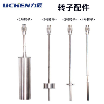 力辰(LICHEN)旋转粘度计数显粘度测试仪实验室高精度液体油墨胶水黏度计 NDJ-1 力辰(LICHEN)旋转粘度计数显粘度测试仪实验室高精度液体油墨胶水黏度计 NDJ-1