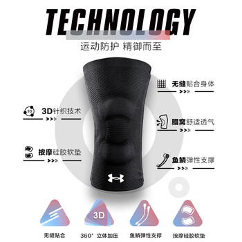 安德玛(Under Armour)护膝运动篮球跑步装备半月板髌骨支撑男女士护具单支装蓝色S码 安德玛(Under Armour)护膝运动篮球跑步装备半月板髌骨支撑男女士护具单支装蓝色S码