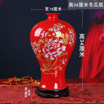 装饰梅瓶品牌及商品- 京东