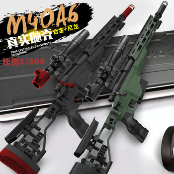 益尔乐yearotoy贝利格大号m40a6抛壳软弹玩具枪awm雷鸣登98凯男孩msr