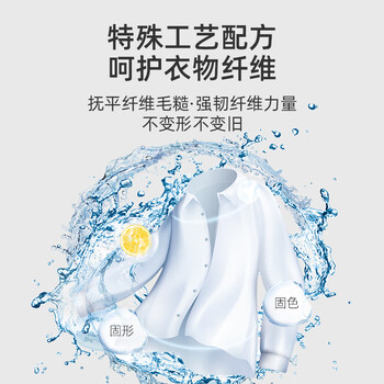 芳新（Forever New）组合套装洗衣粉+洗衣液 清香型955g+946ml 养护衣服不变形不发黄