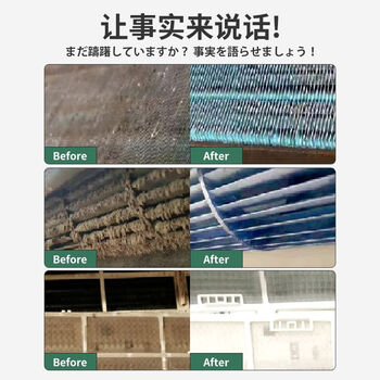 巨奇严选空调清洗剂600ml*10实惠套装家用空调内机外机中央空调清洁剂 巨奇严选空调清洗剂600ml*10实惠套装家用空调内机外机中央空调清洁剂
