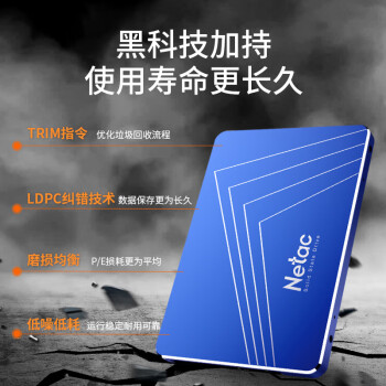 朗科（Netac）4TB SSD固态硬盘 SATA3.0接口 N550S超光系列 电脑升级核心组件