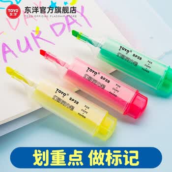 东洋(东洋)SP28香味黄蓝绿红橙紫粉色斜头手账大容量学生用护眼粗颜值荧光笔标记速干套装10支/盒/单头 粉色