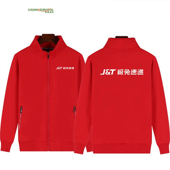 淳沫笙夏春秋极兔速递快递工作服反光冲锋衣卫衣来图logo物流团队工装