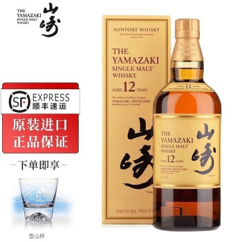 山崎12年型号规格- 京东