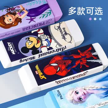 迪士尼（Disney）橡皮擦 防丢失文具学生学习用品小学生专用美术橡皮砖毕业礼物 冰雪奇缘