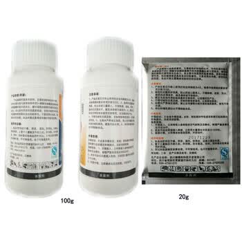百菌清多菌灵霜霉病白粉病烟霉病土壤消毒剂兰花植物杀菌剂100g 图片价格品牌报价 京东