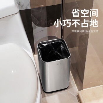 AKBK不锈钢垃圾桶家用客厅厨房卫生间轻奢酒店办公室大号双方形12L银