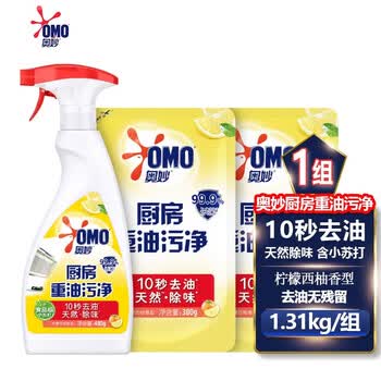 奥妙(OMO)厨房重油污净柠檬西柚促销装(480G+380G+450G)+手帕纸1包 奥妙(OMO)厨房重油污净柠檬西柚促销装(480G+380G+450G)+手帕纸1包
