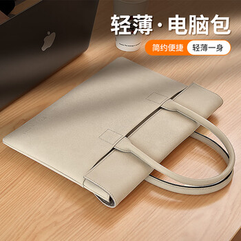 BRINCH笔记本电脑包女12/13.3英寸手提通勤商务适用苹果华为笔记本电脑