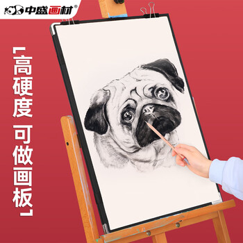 中盛画材(transon)6K速写板带兜写生画夹折叠素描画板夹绘图板画夹学生画袋收纳儿童初学者套装工具藏青蓝美术写生