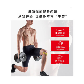 LP篮球足球运动胶布弹性绷带三角预剪裁肌贴 TM701R 【V型-3贴】 LP篮球足球运动胶布弹性绷带三角预剪裁肌贴 TM701R 【V型-3贴】