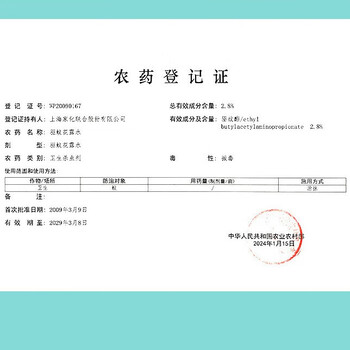 六神 喷雾止痒花露水80ml*2瓶 清凉舒爽夏季防蚊 新旧包装