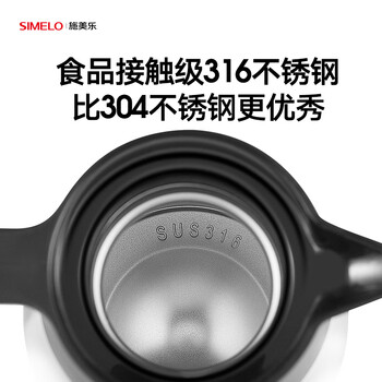 SIMELO施美乐红点保温壶 升级316不锈钢保温瓶热水瓶暖壶2500ML本色