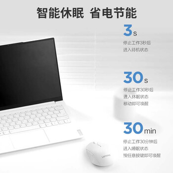联想（Lenovo） 无线蓝牙双模鼠标 便携办公鼠标 人体工程学设计 适用台式机一体机笔记本平板 Howard黑色