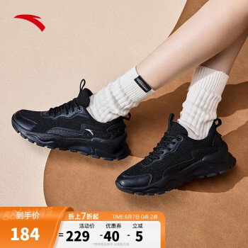 安踏时尚运动鞋女冬季厚底轻便情侣同款跑步休闲鞋199.00元