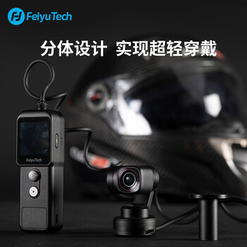 飞宇pocket2和大疆pocket2（FeiyuTechFeiyu pocket2 S相机是否值得入手）