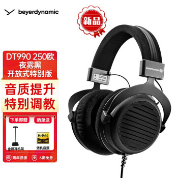 dt990 pro直推价格报价行情- 京东