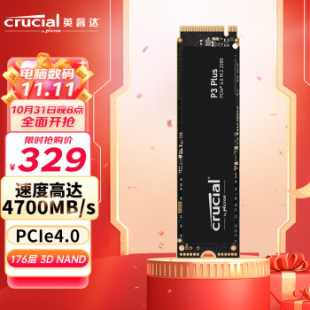 英睿达（Crucial）美光500GB SSD固态硬盘M.2接口(NVMe协议 PCIe4.0*4) P3Plus 游戏高速 美光出品 PS5拓展339.90元