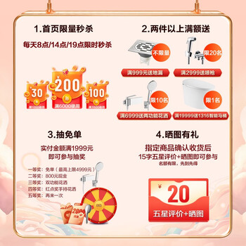 箭牌AKE1114M智能马桶靠谱吗？体验一说真实感受