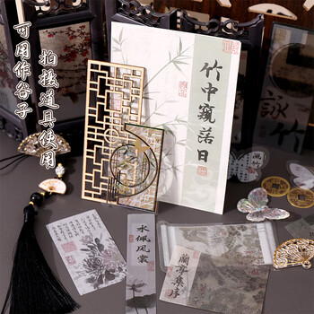 递乐创意手工DIY套装中国风痛包材料包古风贴纸学生包包笔袋装饰材料包素材包 SZ-450-傲雪凌霜梅