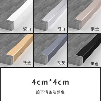 锐衡黑钛铝合金瓷砖阳角线等边直角线条收边条包边收口条护角条不锈钢