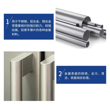 NORTON诺顿圣戈班百洁布红色8CM*5米工业用金刚砂加厚硬不锈钢拉丝布金属除锈去污清洁打磨抛光（1卷）