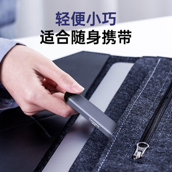 梵想（FANXIANG）M.2 NVMe/SATA双协议移动硬盘盒 Type-C/USB3.2双接口固态SSD笔记本电脑直插式硬盘盒 MD80