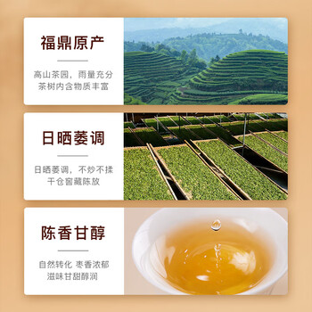 七春 白茶福鼎 茶叶礼盒16年老白茶贡眉700g紧压茶饼自喝送长辈重阳节 七春 白茶福鼎 茶叶礼盒16年老白茶贡眉700g紧压茶饼自喝送长辈重阳节