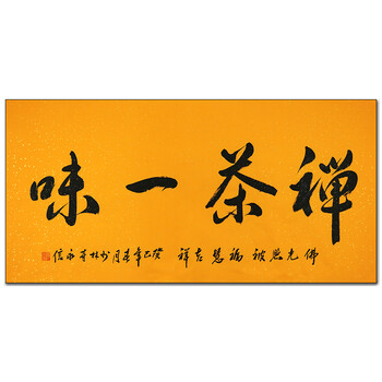 06中央美院教授  金鸿钧  《双栖双飞》拍卖已结束0206四川省美术