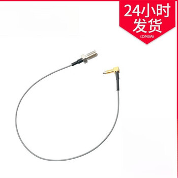 米向 MXHQ87PK3000 射频模块定制组件互连器件同轴带线探针单位：个