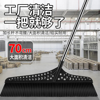 美家生活大扫把 加大加宽70cm 扫地扫帚户外庭院工厂扫把环卫推荐