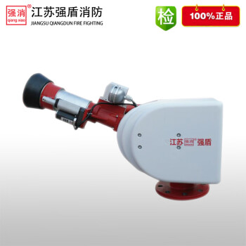 全自动寻的喷水消防炮/自动跟踪定位射流灭火装置/智能灭火装置/自动消防水炮ZDMS0.8/30S ZDMS0.8/10S