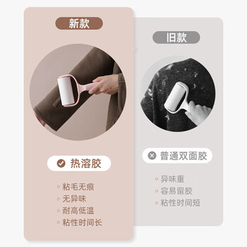 初舍（CHUSHE）粘毛器10cm10卷装600撕沾毛卷纸可撕式替换纸衣服猫狗毛清理神器