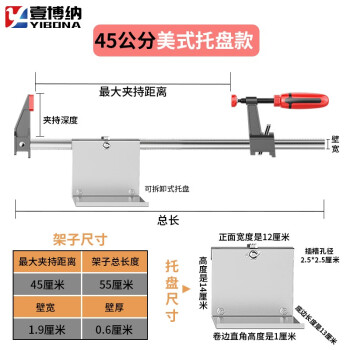 壹博纳五金工具- 京东