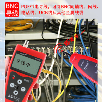 精明鼠NF-308S 网线寻线仪 测试仪 多功能网络抗干扰巡线仪 端口闪烁测线仪 无噪音寻线器
