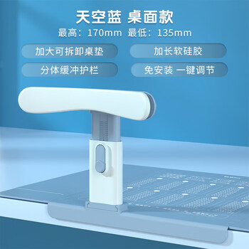 晨光(M&G)文具坐姿矫正器儿童小学生学习姿势纠正写字写作业防近视防低头书写桌面款升级款大垫板 晨光(M&G)文具坐姿矫正器儿童小学生学习姿势纠正写字写作业防近视防低头书写桌面款升级款大垫板