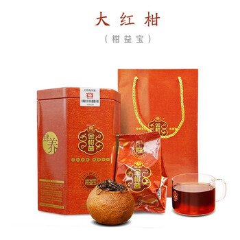 大益（TAETEA）大益金柑普大红柑（柑益宝260g）