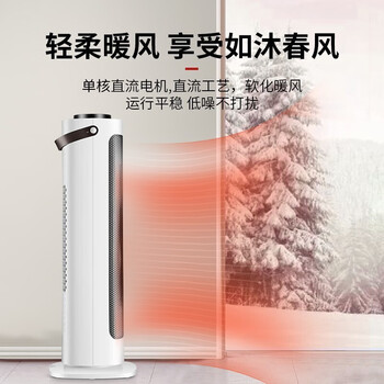 先锋DNF-N1取暖器怎么样？七大亮点推荐理由