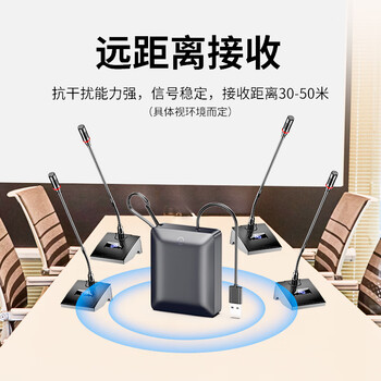 索爱(soaiy) SA-H3(C) 电脑USB无线麦克风话筒台式笔记本办公电脑KTV 视频语音会议网络教学话筒U段一拖四 索爱(soaiy) SA-H3(C) 电脑USB无线麦克风话筒台式笔记本办公电脑KTV 视频语音会议网络教学话筒U段一拖四