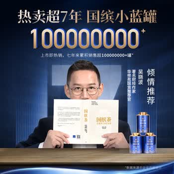 华祥苑国缤茶 正岩大红袍特级武夷岩茶茶叶礼盒41.5g送礼礼品