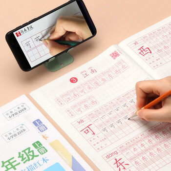 绍泽文化 小学生二年级上册同步生字描红本 人教版生字练字本 儿童练字帖