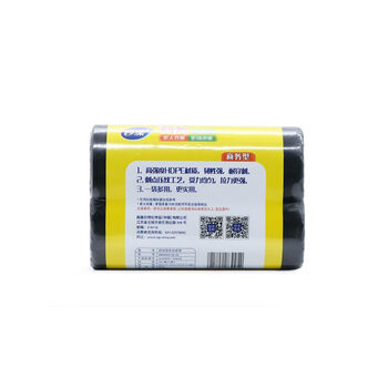 妙洁其他垃圾袋黑色80*100cm50只单面1.6丝点断式商务中号物业超市