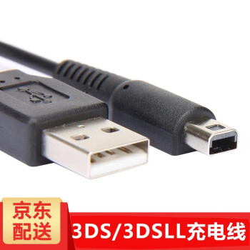 3ds充电器型号规格- 京东