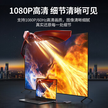 绿联HDMI无线投屏器USB/Type-C会议同屏器适用手机笔记本电脑接电视显示器投影仪点对点50米传输15349