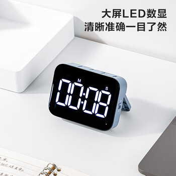 得力（deli）纽赛电子计时器高清大屏简约轻奢办公学生儿童专用时间管理烘焙答辩升学 蓝NS883儿童节礼物