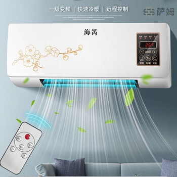 德国迷你空调挂机小空调移动小空调制冷一体机壁挂冷暖两用空调·扇无